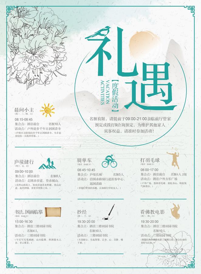 The Lucid Resort Tiantai 외부 사진